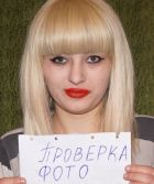 BDSM рабыня Камила, рост: 164, вес: 58