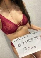 Самая красивая проститутка ДЖУЛИЯ, от 2300 грн. в час