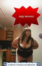 снять девушку на час (Натали, 29 лет)