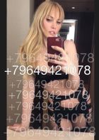 Альбина, 380683841010 — БДСМ анкета